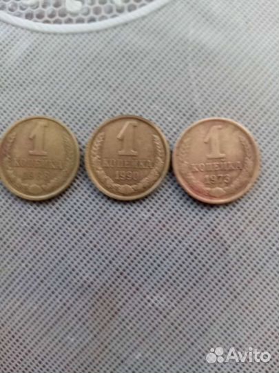 Монеты СССР 1 копейка
