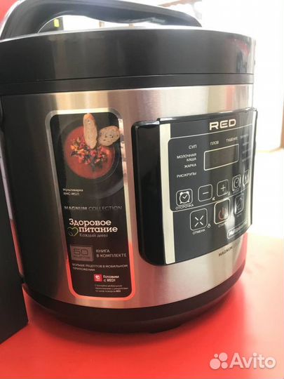 Мультиварка