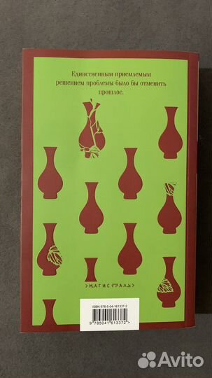 Иэн Макьюэн 