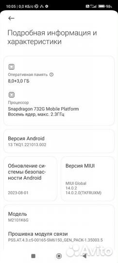 Xiaomi Redmi Note 10 Pro, 8/128 ГБ