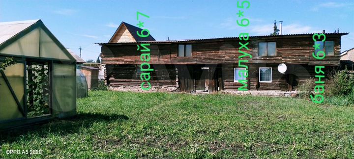 Дом 30 м² на участке 11 сот.