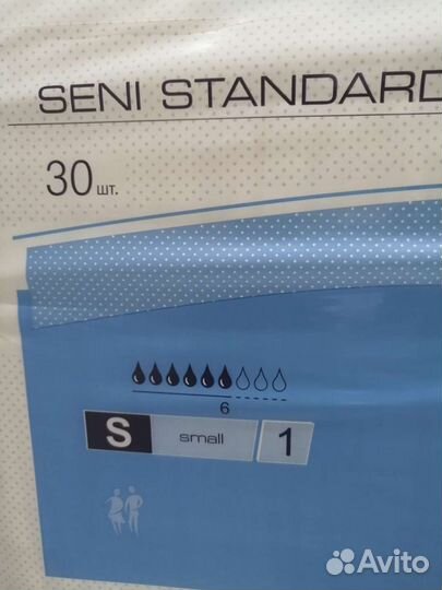 Памперсы для взрослых seni 1