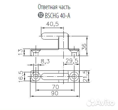 Палец для петли борта прицепа bschg 40-А Winterho