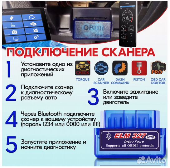 Автосканер 1.5v ELM 327 чип STC-PIC elm327 v2.1