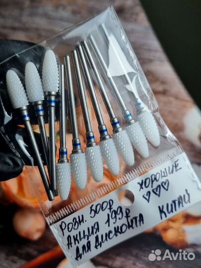 Фреза для маникюра, керамика