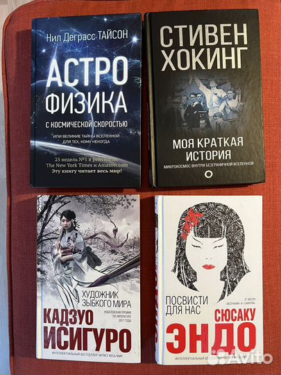 Новые книги