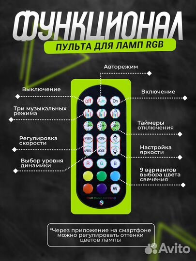 Светильник LED длинный неоновая лампа настольная