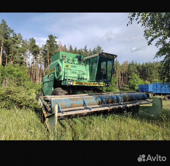 Ростсельмаш