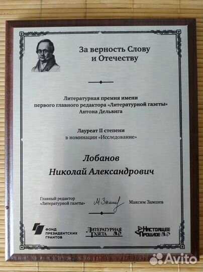 Репетитор по Истории и Обществознанию егэ