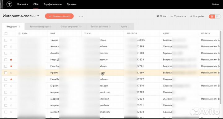 Маркетолог. 100+ ниш. Заявки через 5 дней