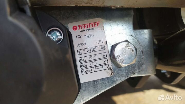 Фаркоп для Тойота Рав 4 Toyota RAV 4 2006-2013