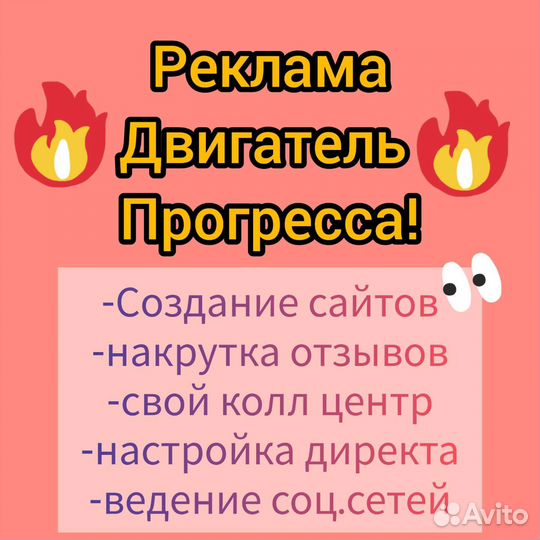 Готовый бизнес рекламное агенство