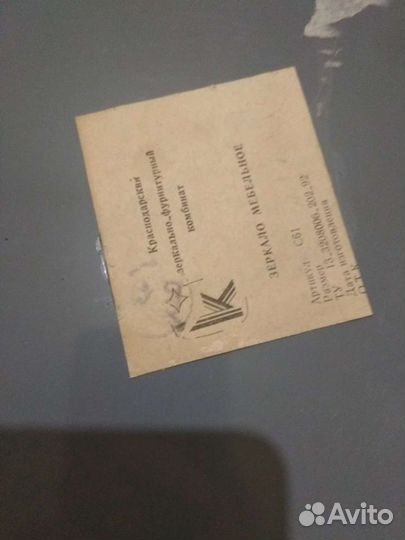 Зеркало Зеркальное полотно Зеркала Зеркальные поло