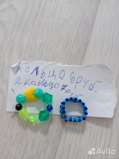 Детские игрушки