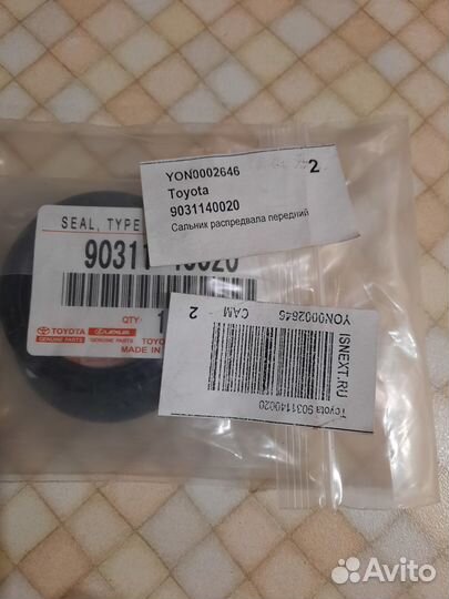 Запчасти на двигатель toyota(JZ)