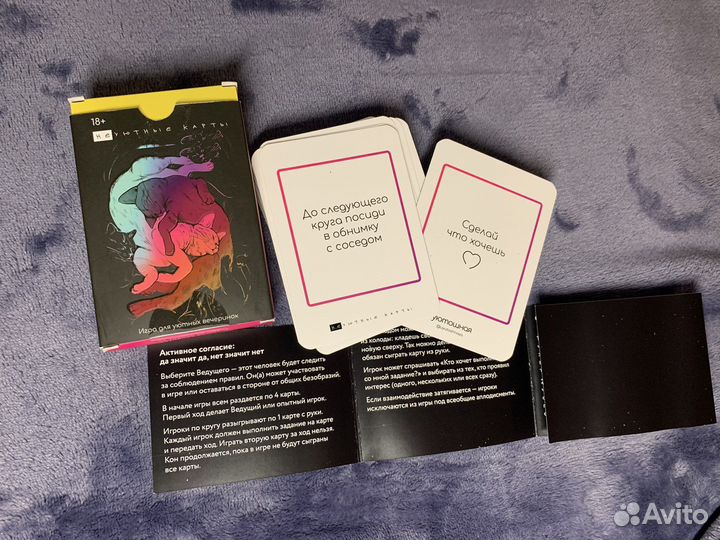 Йони - сакральный храм женщины и Неуютные карты