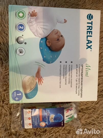 Подушка ортопедическая