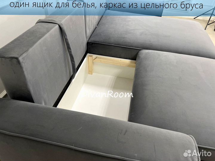 Диван новый