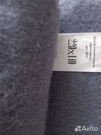 Шерстяное одеяло новое