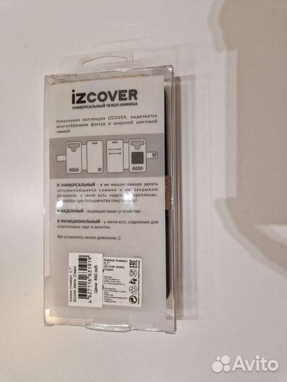 Чехол для телефона новый универсальный 5,7