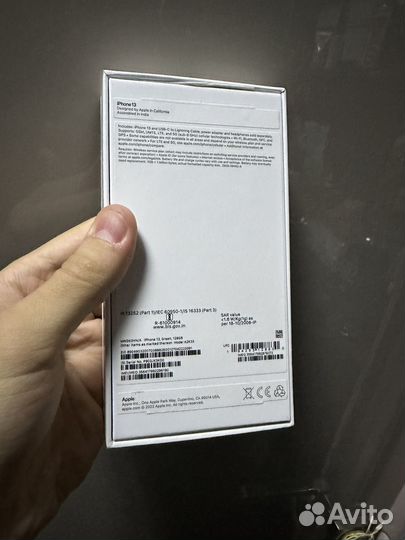 Коробки iPhone iPad