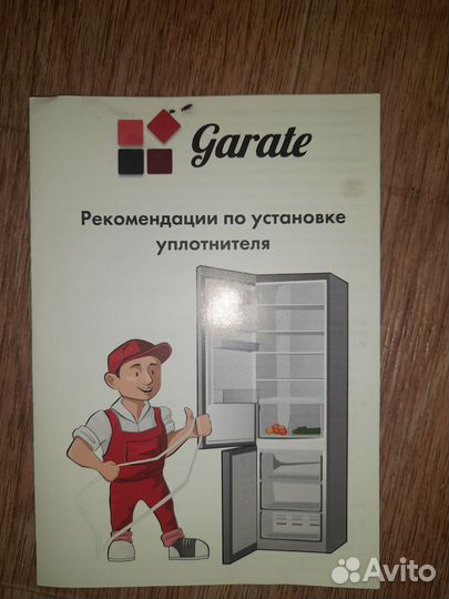 Уплотнение indesit