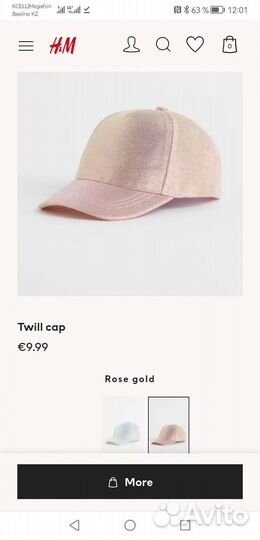 Кепка бейсболка детская HM Marvel DC Comics