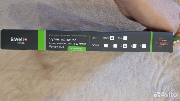 Компрессионные чулки новые 1 класс компрессии