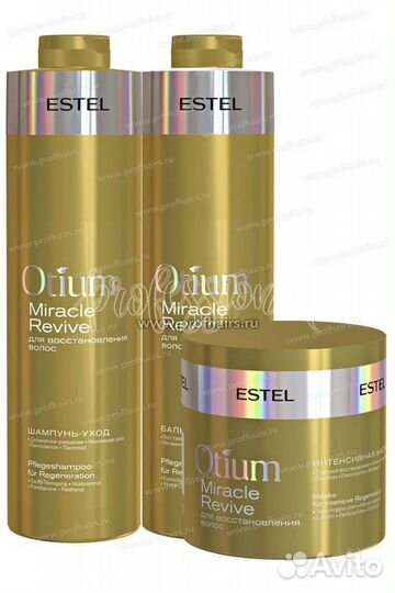 Шампунь и бальзам Estel