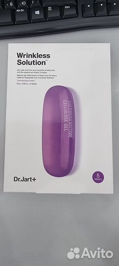 Dr Jart wrinkles solution омолаживающая термомаска