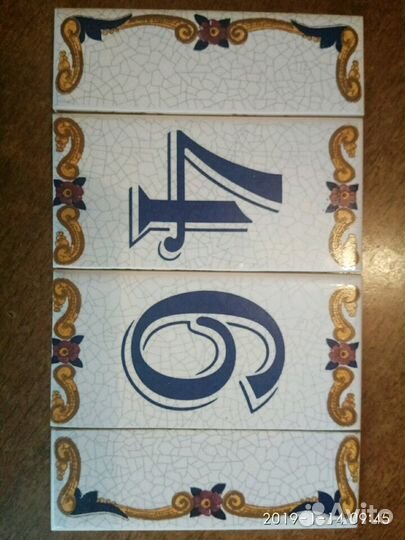 Номер квартиры на дверь