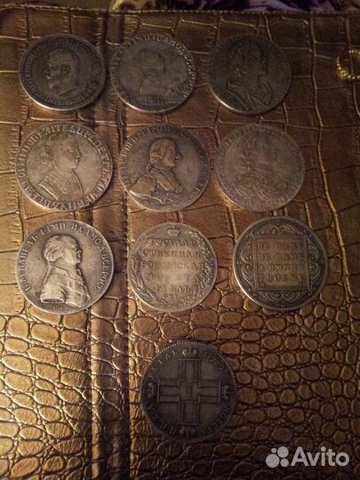 Царские монеты