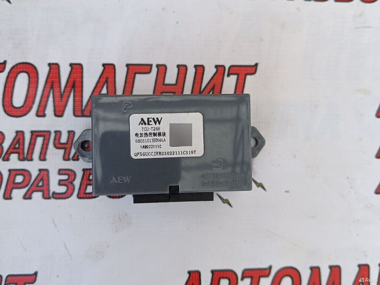 Блок подогрева спинки сиденья Хавал Дарго