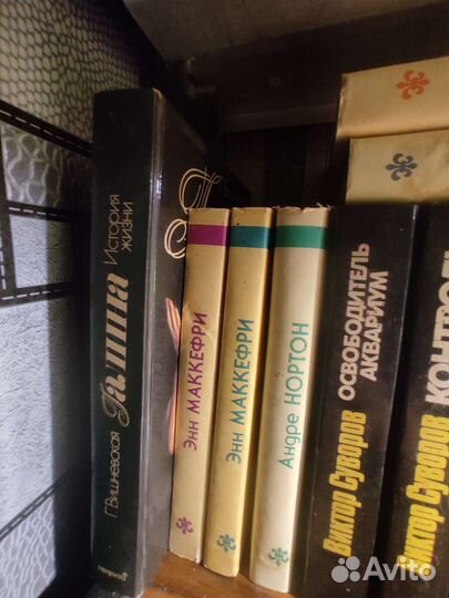 Книги разные