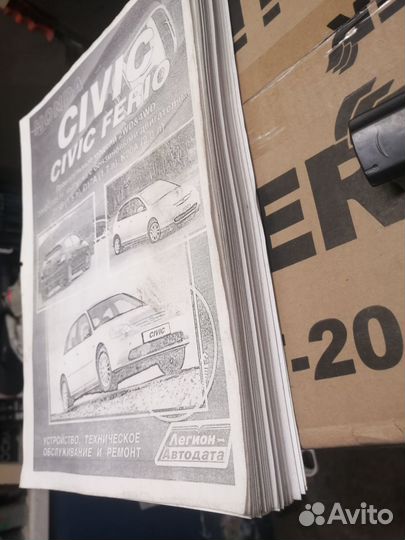 Мануал по ремонту автомобиля Honda civic