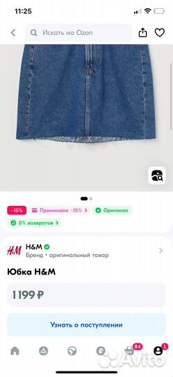 Джинсовая юбка hm