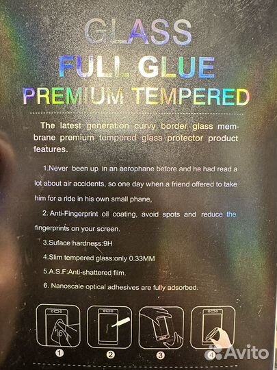 Защитное стекло на samsung S9 S9 UV ультрафиолет