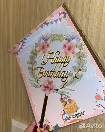 Топпер в торт новый в упаковке