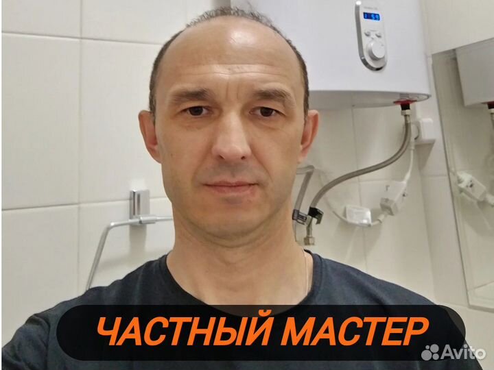 Услуги сантехника сантехник