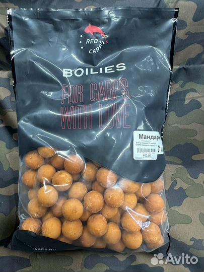 Бойлы вареные RED carps