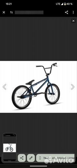 Трюковой велосипед BMX Aspect Street (2022)