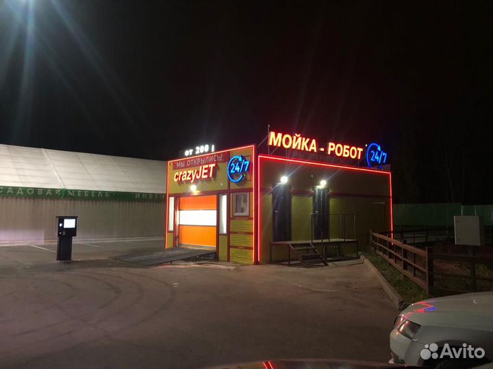 Автомойка робот