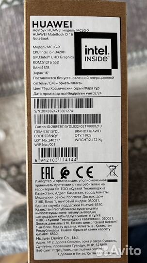 Новый huawei matebook d16 2024 і5-13420H