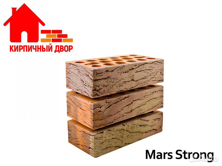 Кирпич лицевой керамический Mars Strong