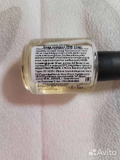 Для наращивания ногтей