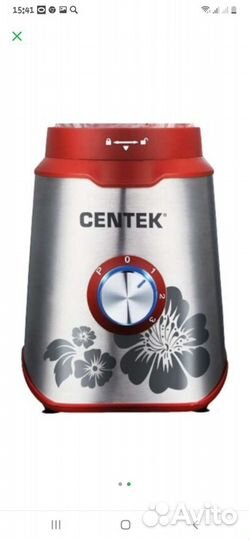 Стационарный блендер centek