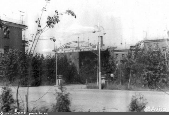 Долгопрудный времён СССР