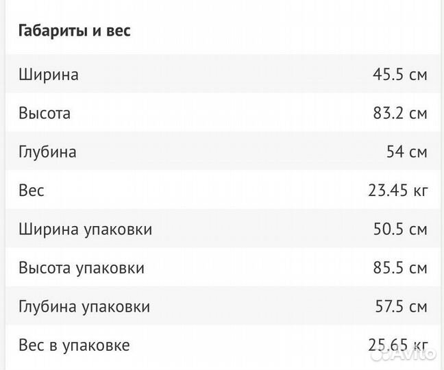 Холодильник tesler