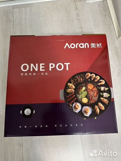 Гриль, барбекю, раклетница для компании