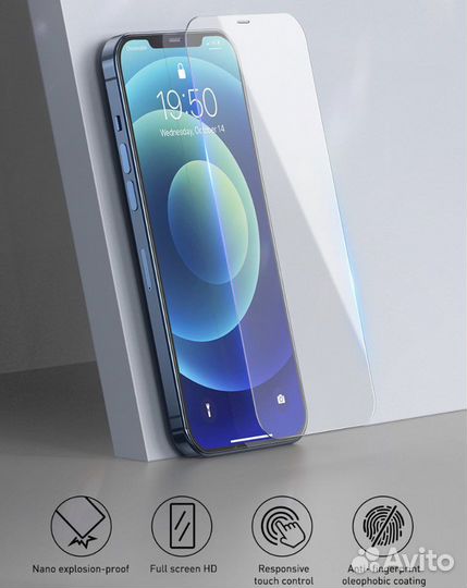 Защитное бронь стекло Baseus на iPhone XR/11 2шт